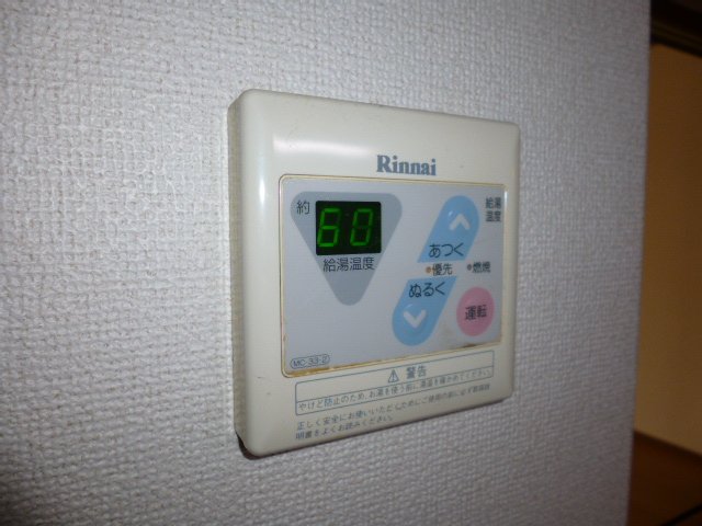 その他設備　給湯リモコン