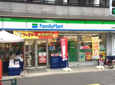 コンビニ　ファミリーマート中野通り店（コンビニ）まで119m