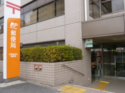 郵便局　中野五郵便局（郵便局）まで342m