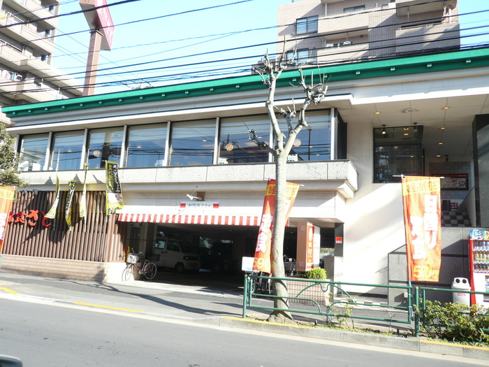 飲食店　和食のさと（飲食店）まで177m