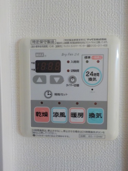 その他設備