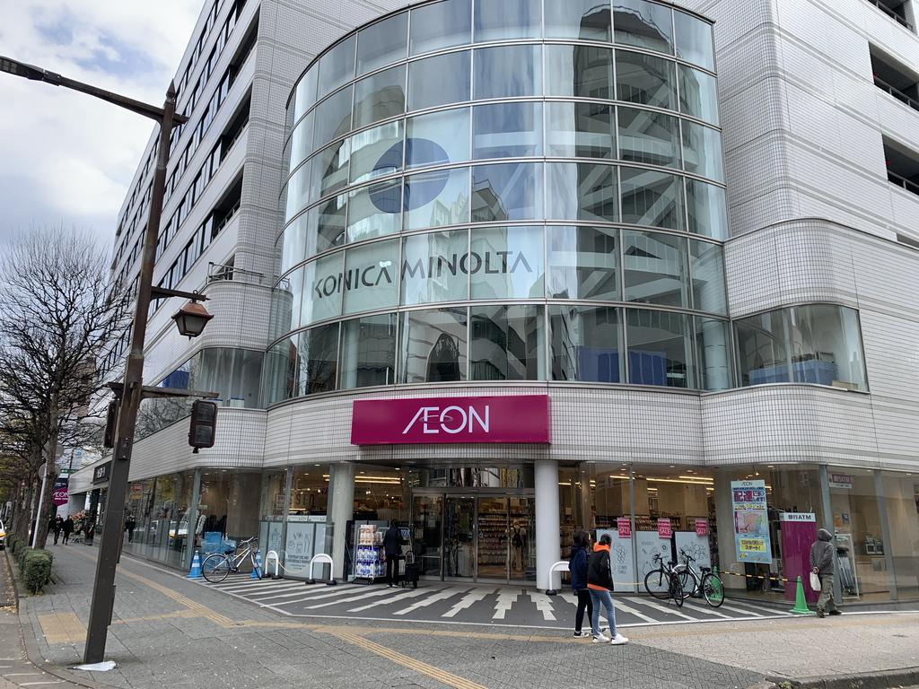 スーパー　イオン仙台一番町店（スーパー）まで1137m