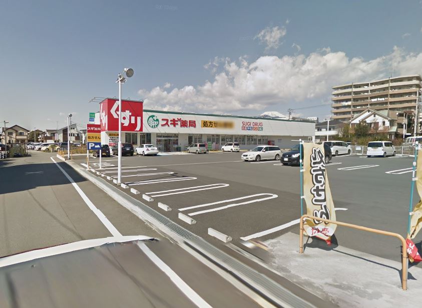 ドラックストア　スギ薬局沼津大岡店（ドラッグストア）まで1135m