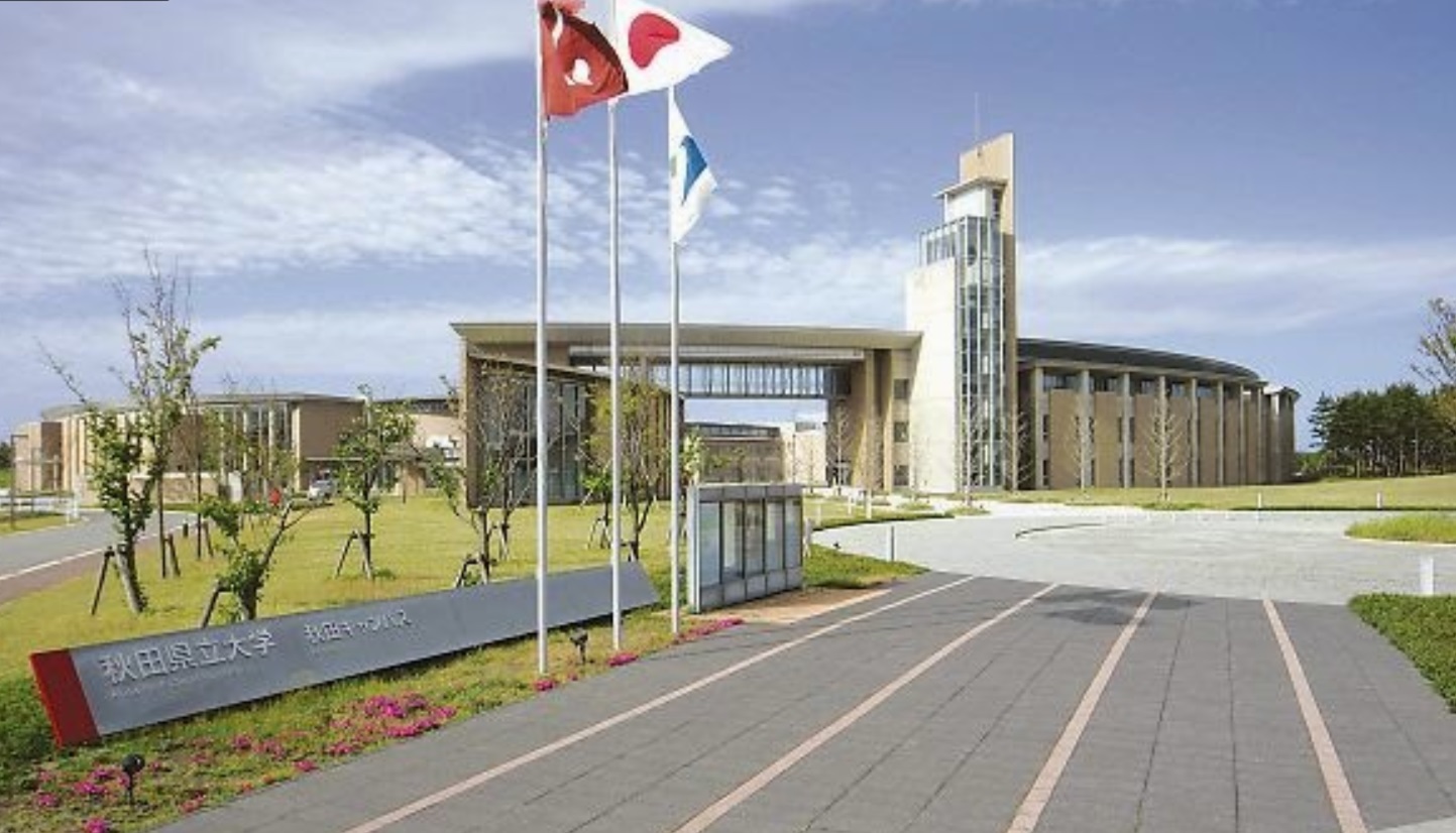 大学・短大　秋田県立大学秋田キャンパス（大学・短大）まで602m