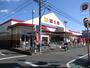 スーパー　スーパー富士屋（スーパー）まで470m