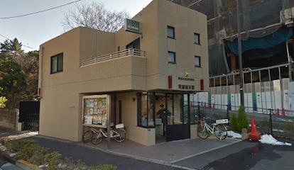 警察署・交番　渋谷警察署 常磐松交番（警察署・交番）まで414m