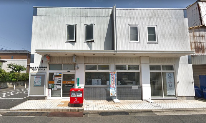 郵便局　杉並区本天沼郵便局（郵便局）まで350m