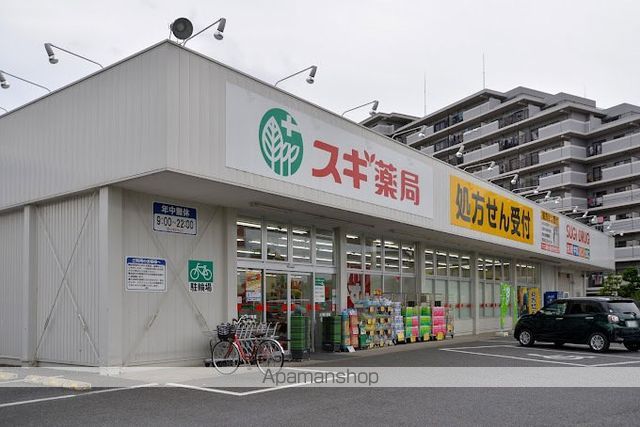 ドラックストア　ドラッグスギ新白岡店（ドラッグストア）まで944m