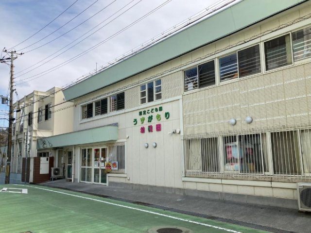 幼稚園・保育園　渦が森幼稚園（幼稚園・保育園）まで50m