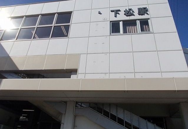 その他　ＪＲ阪和線下松駅（その他）まで1751m