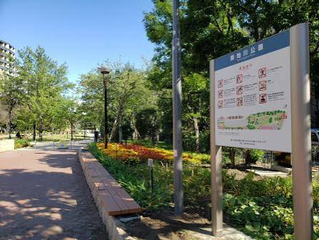 公園　築地川公園（公園）まで688m