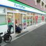 コンビニ　ファミリーマート 中村橋駅西店（コンビニ）まで300m