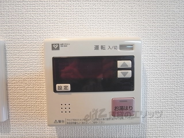 その他設備　給湯器リモコン