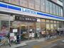 コンビニ　ローソン練馬田柄二丁目店（コンビニ）まで50m
