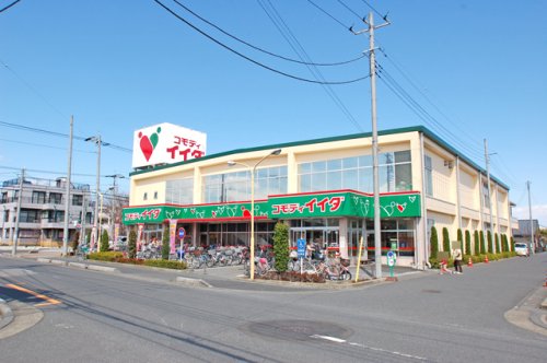 スーパー　（株）コモディイイダ 越谷店（スーパー）まで404m
