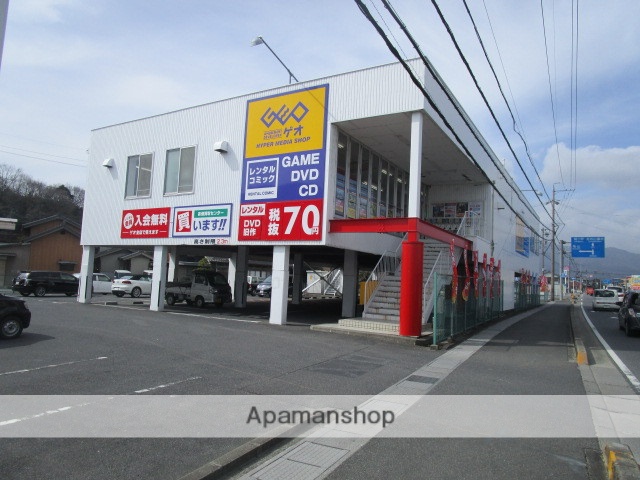 その他　ゲオ菰野店（その他）まで336m