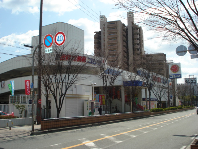 その他　コジマニュー門真店（その他）まで200m