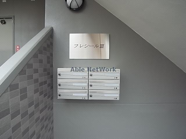 その他　その他