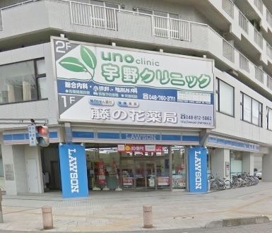 コンビニ　ローソン春日部駅東口店（コンビニ）まで300m