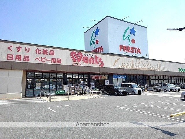 スーパー　フレスタ向島店（スーパー）まで600m
