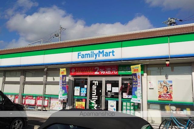 コンビニ　ファミリーマート 北名古屋片場店（コンビニ）まで450m