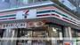 コンビニ　セブンイレブン　世田谷１丁目店（コンビニ）まで58m