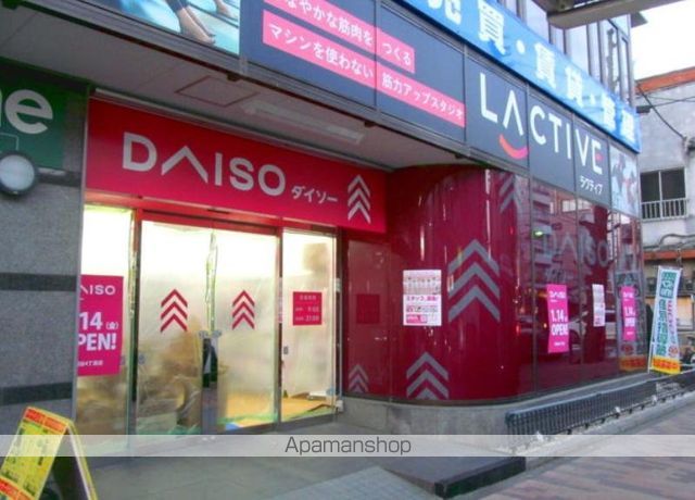 スーパー　ザ・ダイソー　ＤＡＩＳＯ　世田谷４丁目店（スーパー）まで261m