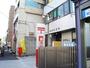 郵便局　名古屋若葉通郵便局（郵便局）まで657m