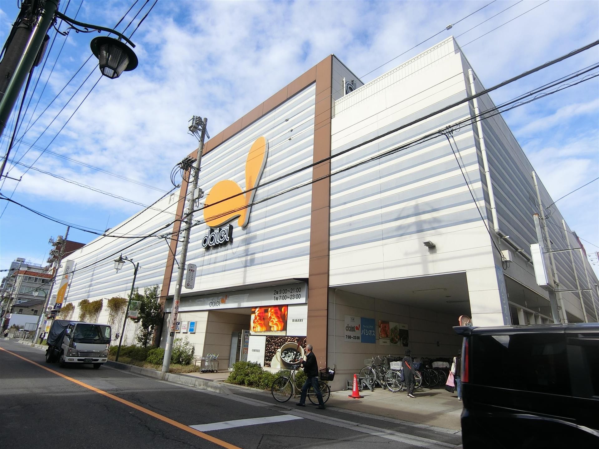 スーパー　ダイエー　草加店（スーパー）まで742m