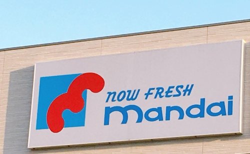 スーパー　万代西宮今津店（スーパー）まで489m