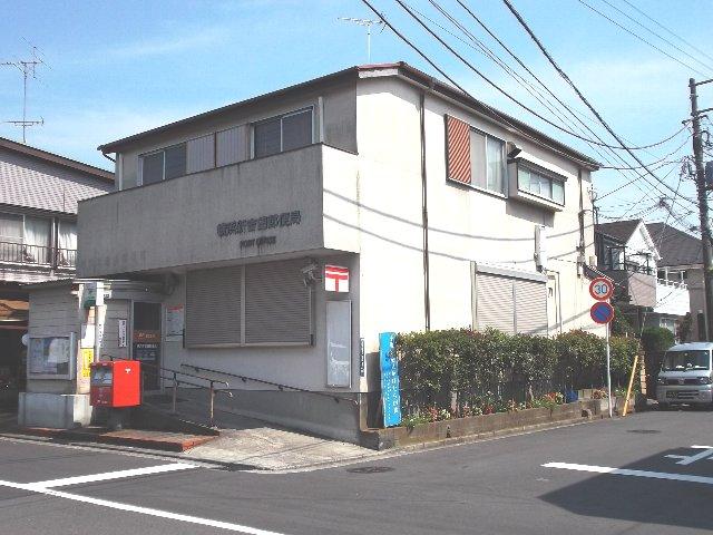 郵便局　横浜新吉田郵便局（郵便局）まで785m
