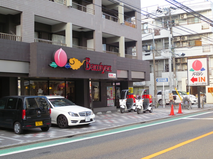 飲食店　バーミヤン（飲食店）まで225m