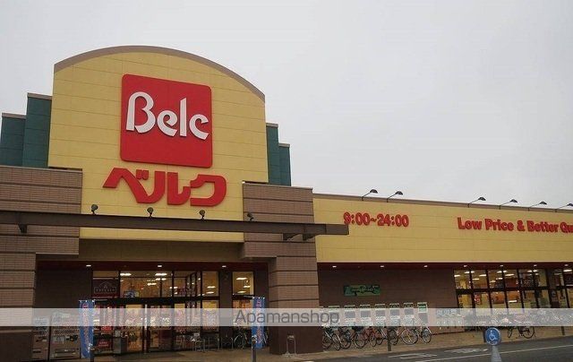 スーパー　ベルク　川越むさし野店（スーパー）まで900m