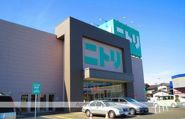 ホームセンター　ニトリ　川越店（ホームセンター）まで500m