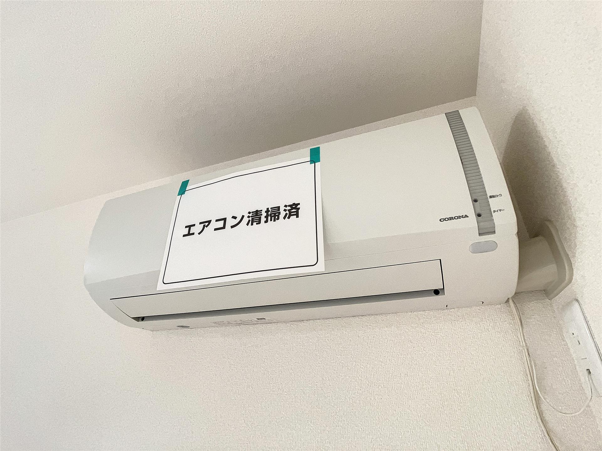 その他設備　エアコン完備で快適～♪