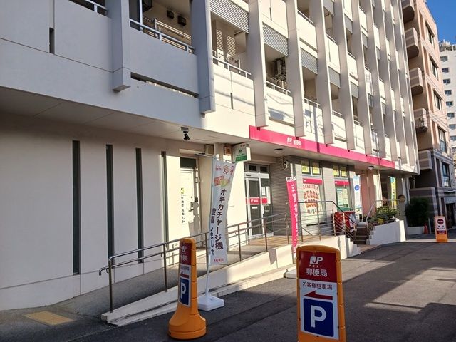 郵便局　開南郵便局（郵便局）まで250m