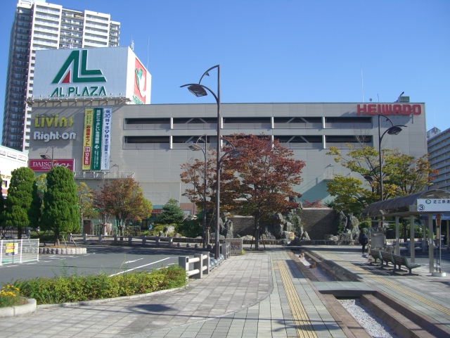 スーパー　アル・プラザ栗東店（スーパー）まで1200m