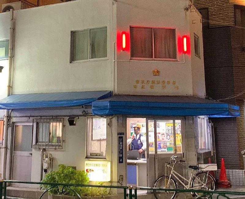 警察署・交番　蔵前警察署 菊屋橋交番（警察署・交番）まで550m