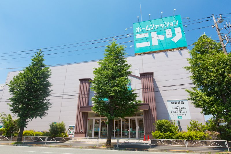 ホームセンター　ニトリ府中店（ホームセンター）まで1068m