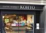 スーパー　コーヨー淀屋橋店（スーパー）まで744m