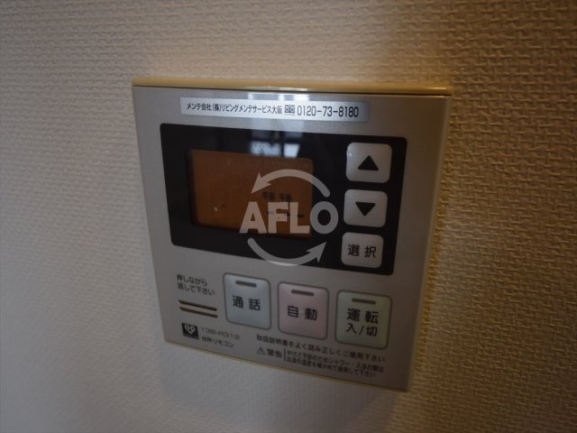 その他　アルグラッドザタワー心斎橋