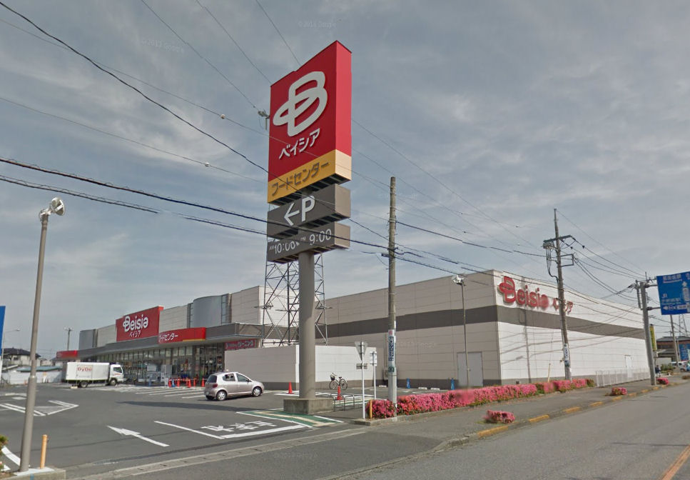 スーパー　ベイシア宇都宮陽東店（スーパー）まで840m
