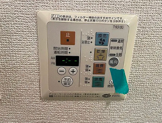 その他　同タイプ部屋　参考写真です