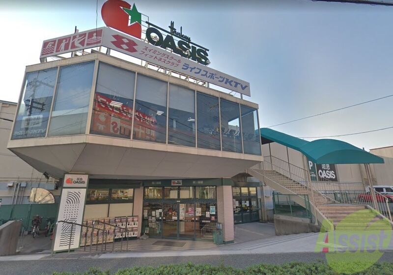 スーパー　阪急オアシス夕日丘店（スーパー）まで437m