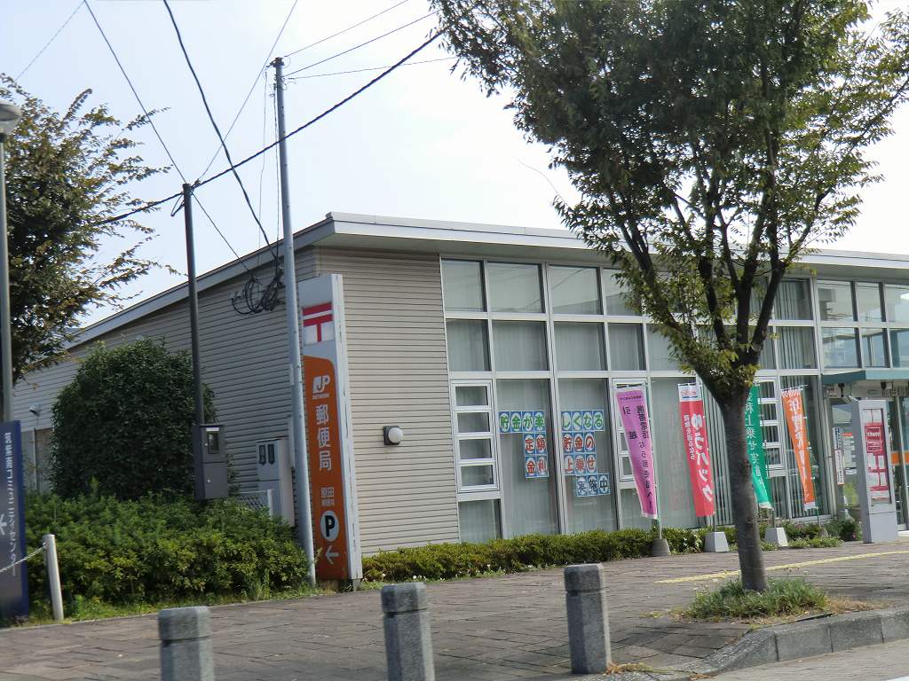 郵便局　原田郵便局（郵便局）まで53m
