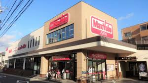 スーパー　マックスバリュ川原店（スーパー）まで83m