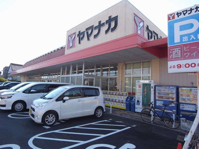 スーパー　ヤマナカ 安田店（スーパー）まで445m