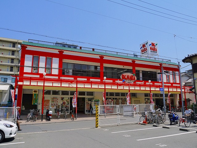 その他　ビッグ・ナラ　本店（その他）まで294m