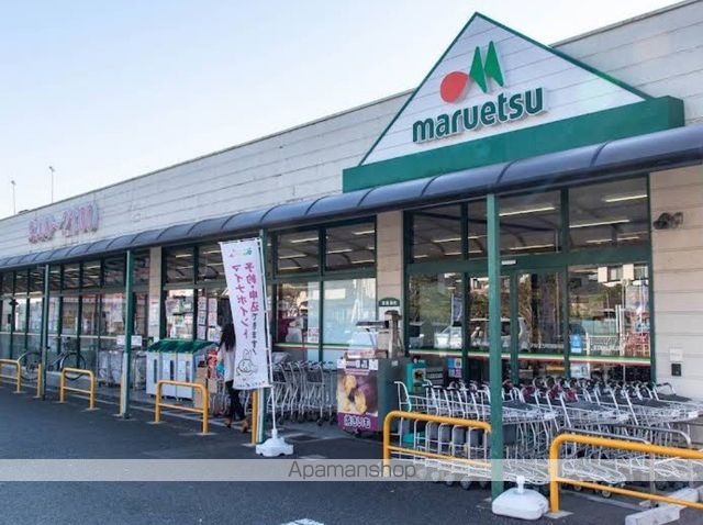 スーパー　マルエツ町田鶴川店（スーパー）まで1194m