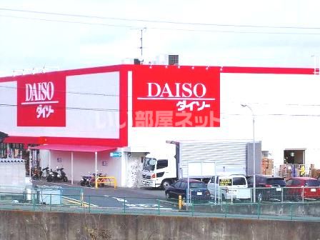 その他　ダイソー河内長野店（その他）まで1629m
